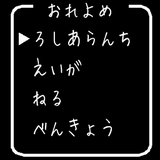 130218コマンド.gif