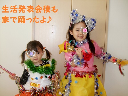 家で