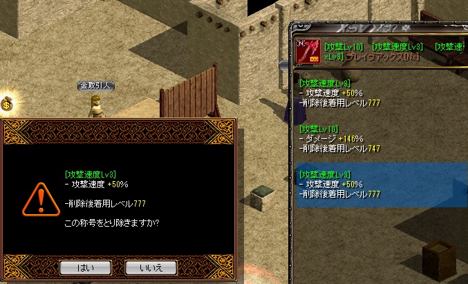 140908神秘1.jpg