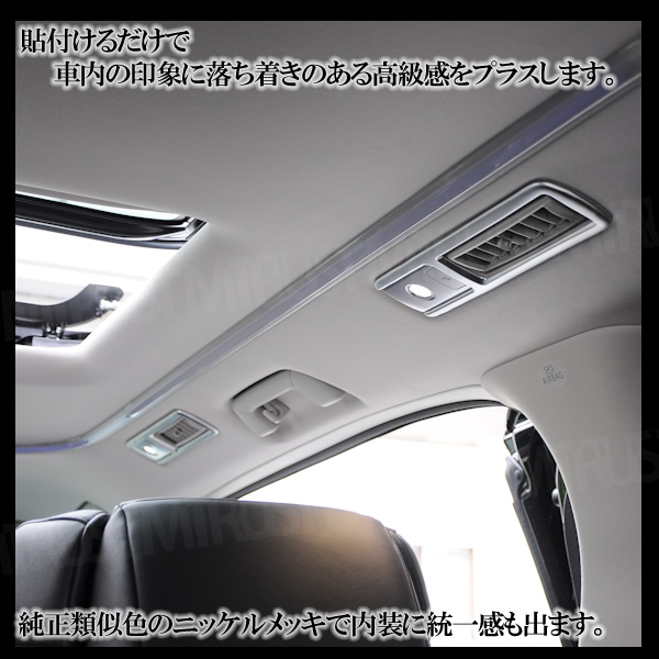 room-nikkerumekki-uegazou-3.jpg