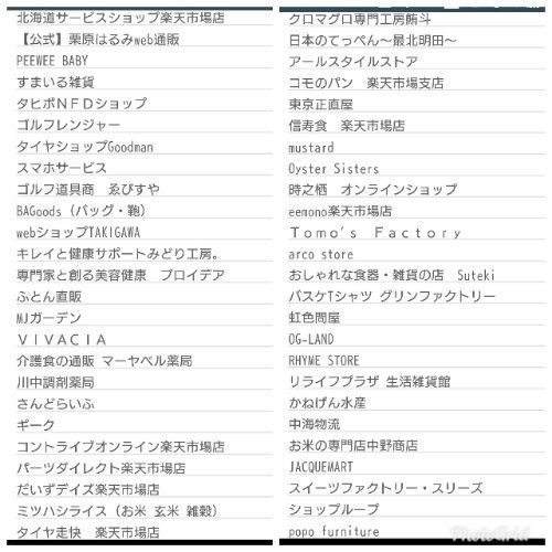 rblog-20171028102030-04.jpg