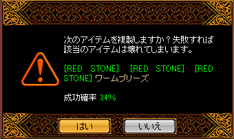 RedStone 15.04.28[00].png