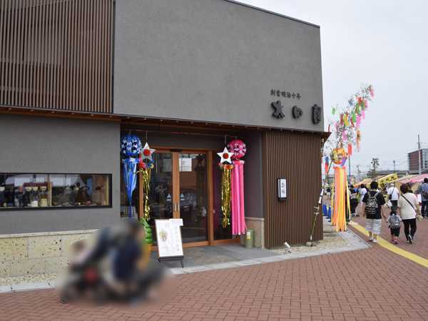 太田園の抹茶ソフトクリーム | 見栄子の熊谷らいふ♪ - 楽天ブログ