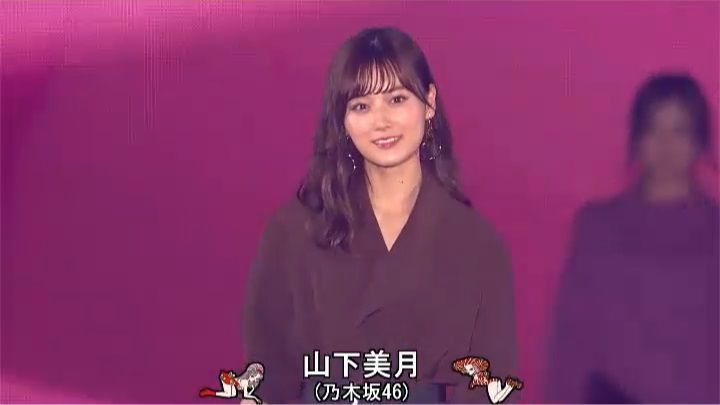 アダムエロペ　カーディガン　乃木坂46山下美月着用　最終値下げ（値下げ不可） 乃木坂46山下美月、投げキスで沸かす 秋の旬コーデで大人可愛く