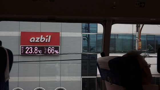 20130926の気候.jpg