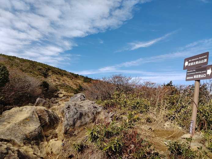 安達太良山登山 紅葉おわってた | 家一軒を解体してみたら いろいろやってみたくなる - 楽天ブログ