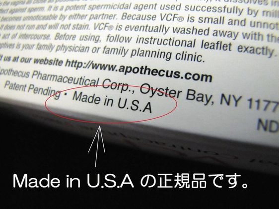 20131110 楽天04.jpg