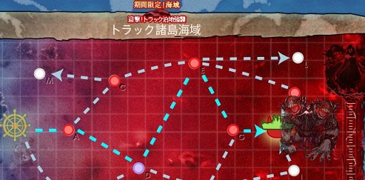 道中