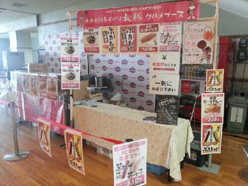 rblog-20150307102909-02.jpg