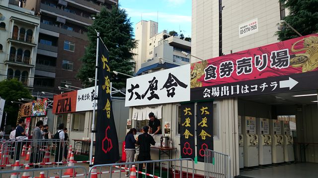 2015-10-02 16.50.01.jpg
