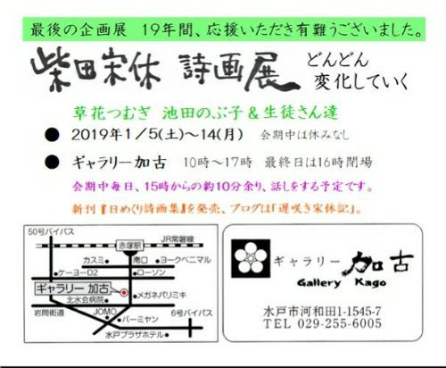 rblog-20190104073115-00.jpg
