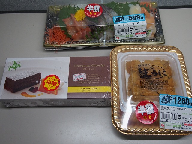 P4040005.jpg