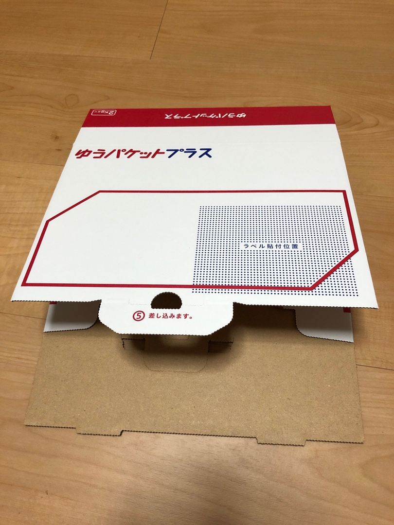 メルカリ ゆう パケット プラス 箱 ゆうパケットプラスの専用boxがローソンで売っていない 箱の取り扱いがない時の対処法