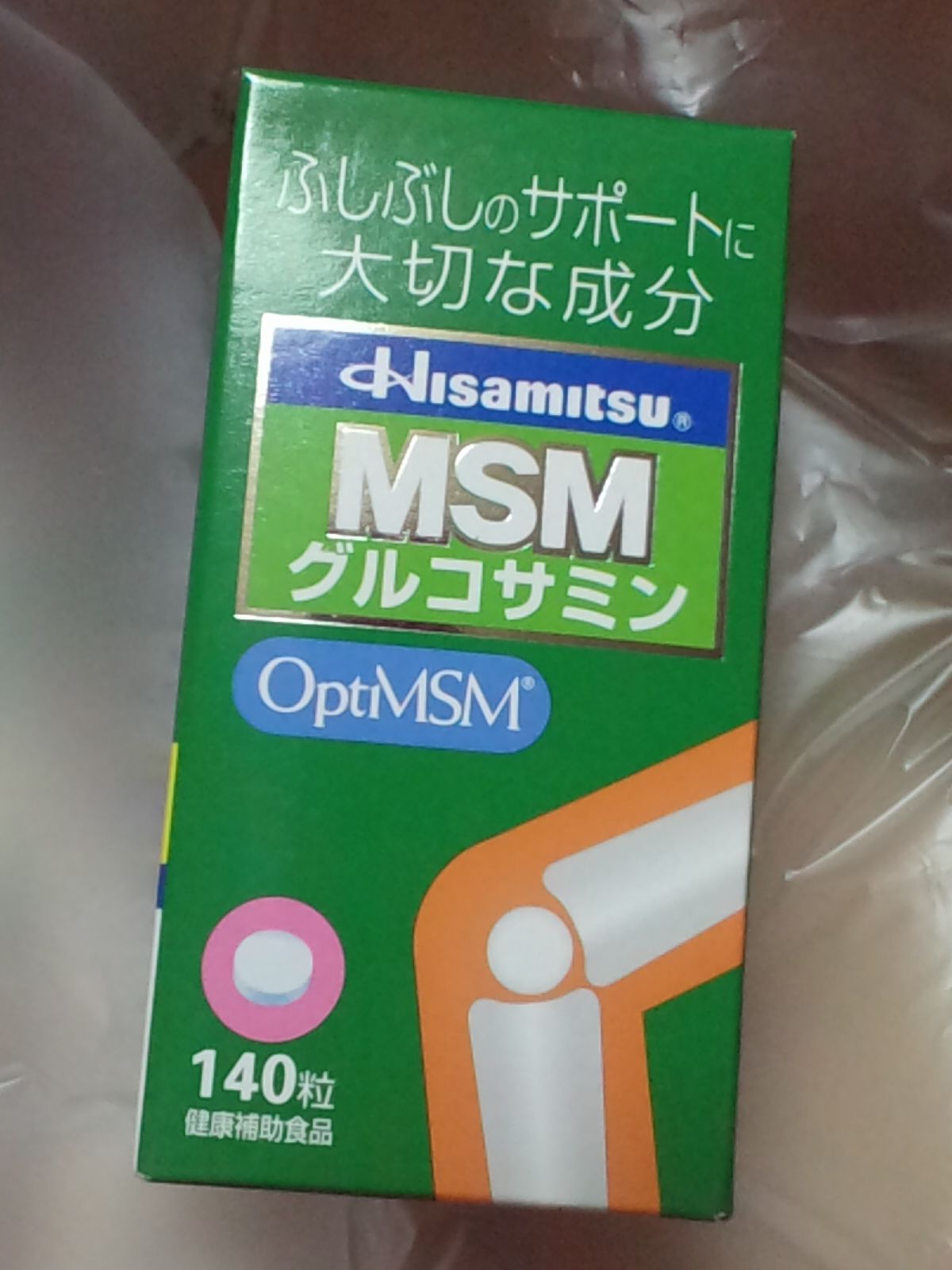 久光製薬 MSM（2回目）・・・ | Cafe シエスタ - 楽天ブログ