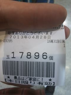 result