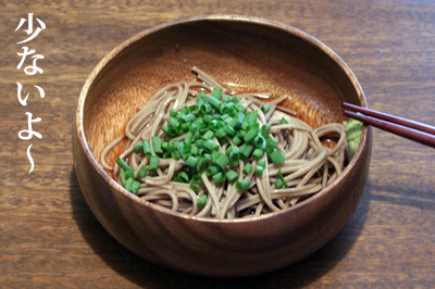 すくない.jpg