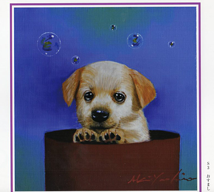 八代亜紀 LP『夜のつづき』/2017年11月1日アナログ盤発売 | おじ