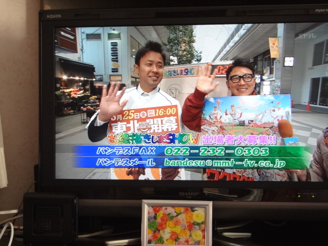 社長＆コーチ