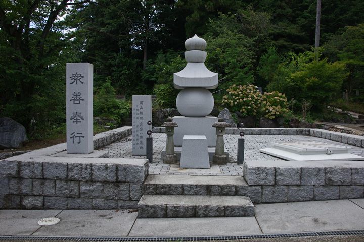 大垣市 安楽寺 吾が徒然 楽天ブログ