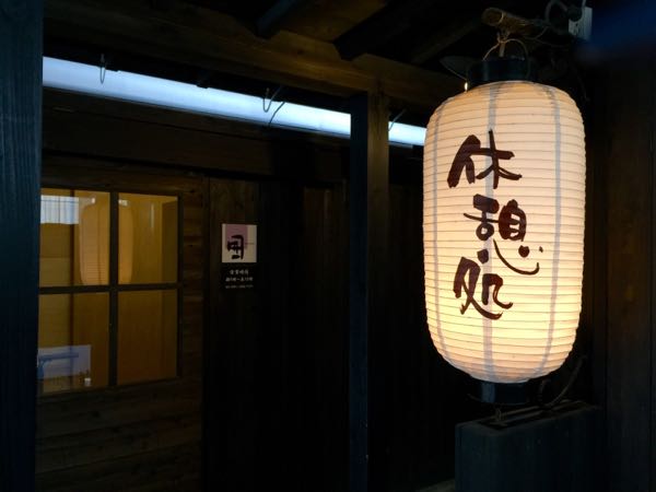 rblog-20151230174816-03.jpg