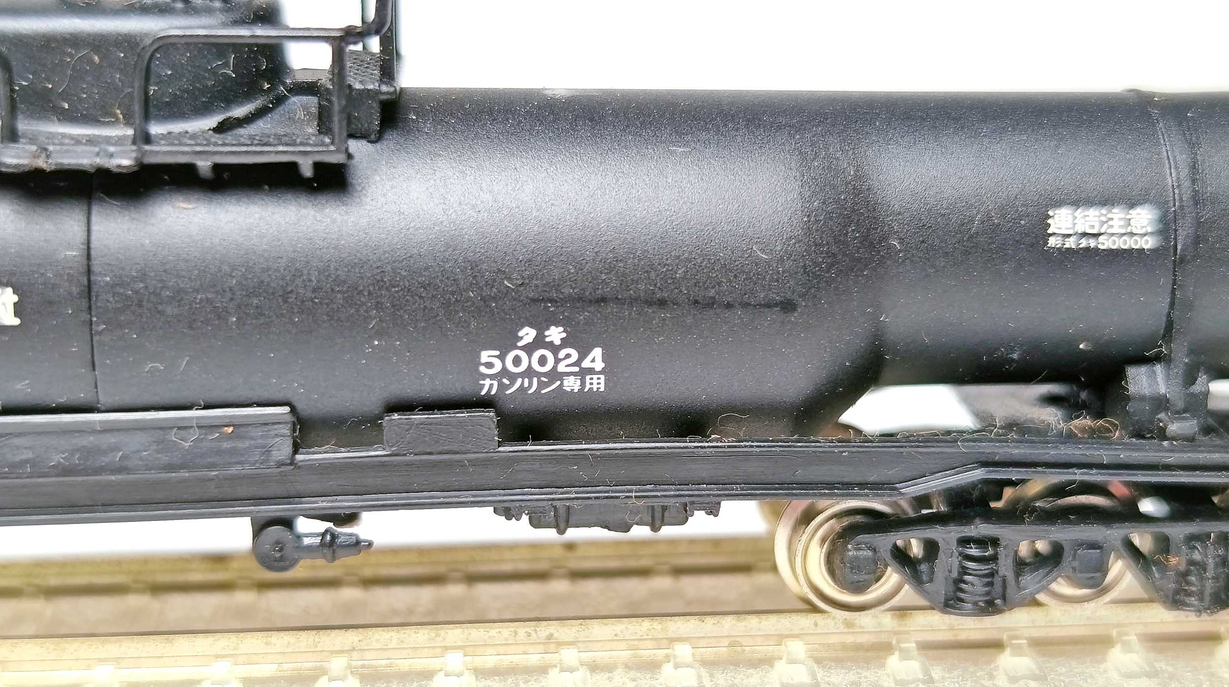 河合商会 タキ50000 | おん鐵 R - 楽天ブログ