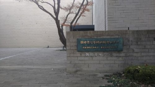 rblog-20181222103804-01.jpg