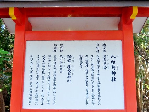 和歌山 熊野速玉大社に行きました 八咫烏神社に梛のお守りのなぎまもり