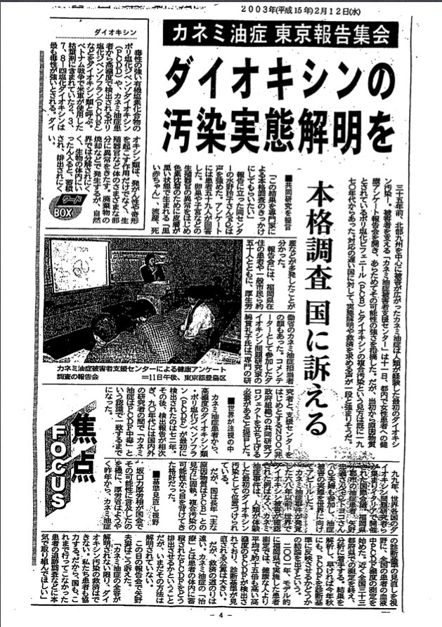 news0304