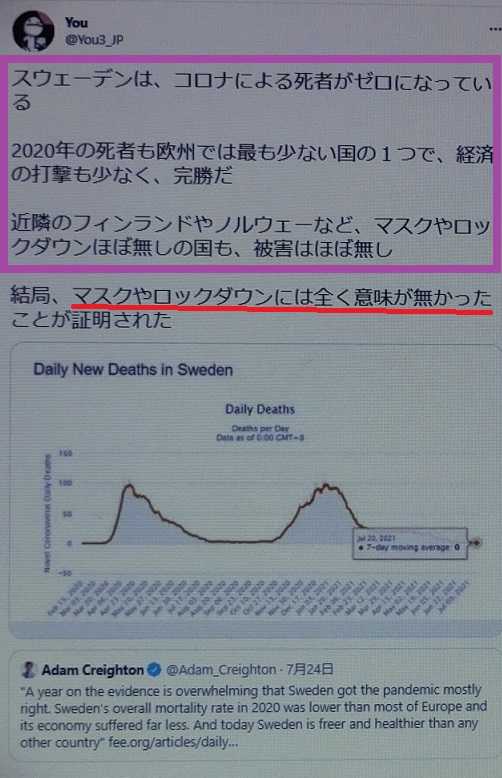 6ページ目の 健康 毎日の生活で感じたこと 楽天ブログ