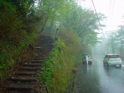 夏山登山口