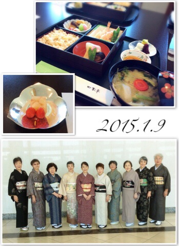 和裁教室新年会2018