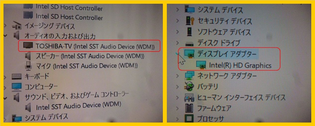 ２個目のスティックpc Dg Stk3 トラブル Katuragi2ndのブログ 楽天ブログ