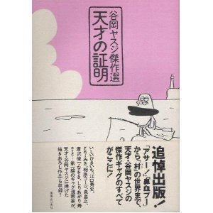 19年01月24日の記事 カツラの葉っぱ 大好き 楽天ブログ