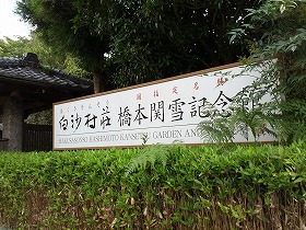 看板.jpg