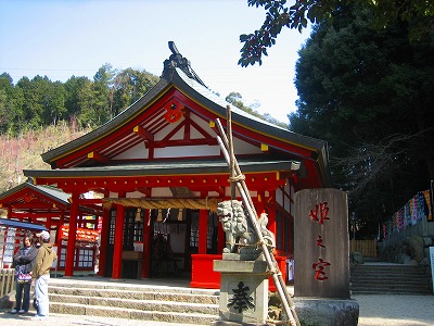 姫の宮