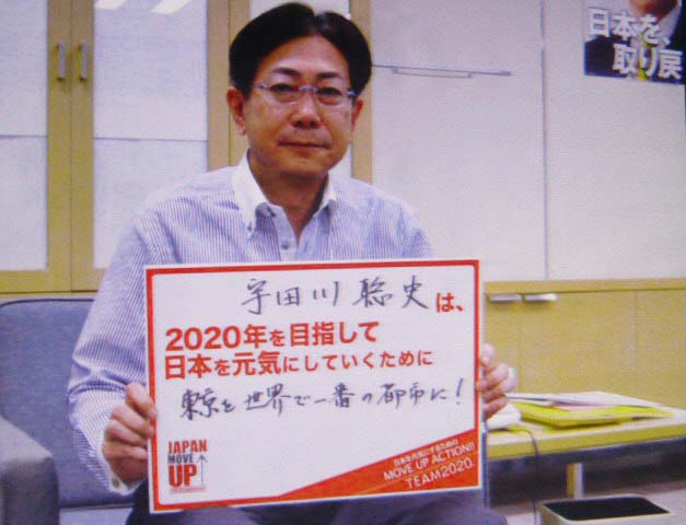 宇田川某