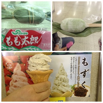 2015.06.07 佐渡から戻り新潟港にて