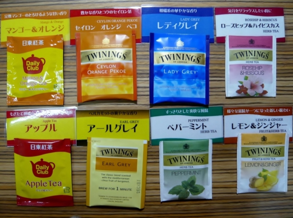 紅茶その一