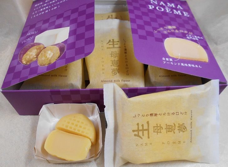 生母恵夢 神戸から 楽天ブログ