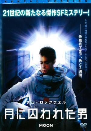1435 エイリアン：ファイナルカウントダウン | B級映画