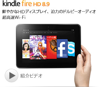 タブレット