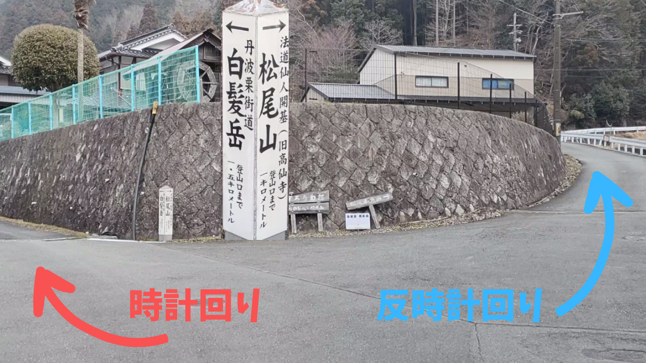 春の【白髪岳】登山！（関西百名山）兵庫県丹波篠山市 | -temari- 趣味が料理と登山 - 楽天ブログ