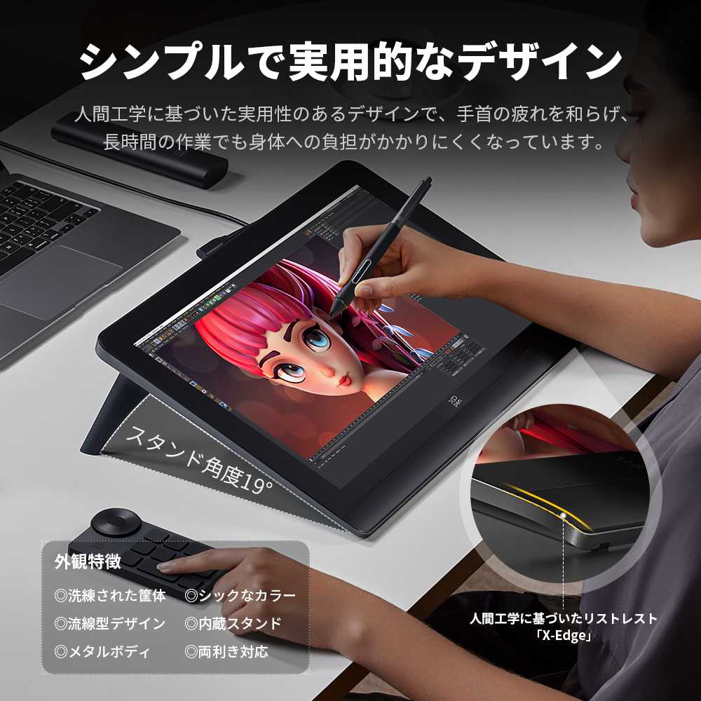 XP-PEN Artist Pro 16(Gen2) | 楽天ポイ活ブログ（値段と楽天ポイント