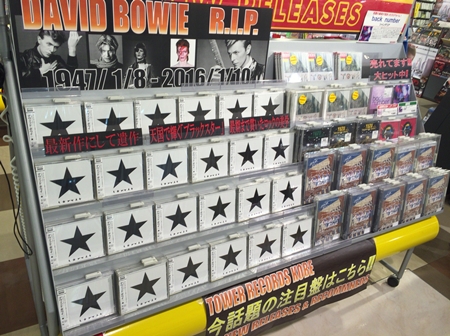 タワレコ（３）