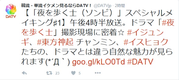 datv3.jpg