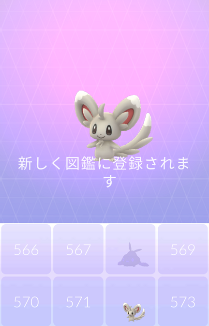 17ページ目の ポケモンgo マカロニgxのブログ ブタ小屋 楽天ブログ