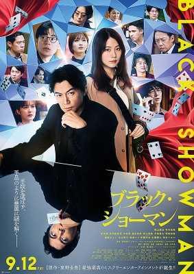 1998年映画『天才マックスの世界』US版オリジナルポスター 1998年映画『天才マックスの世界』US版オリジナルポスター