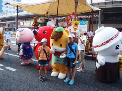 チーバくん.jpg