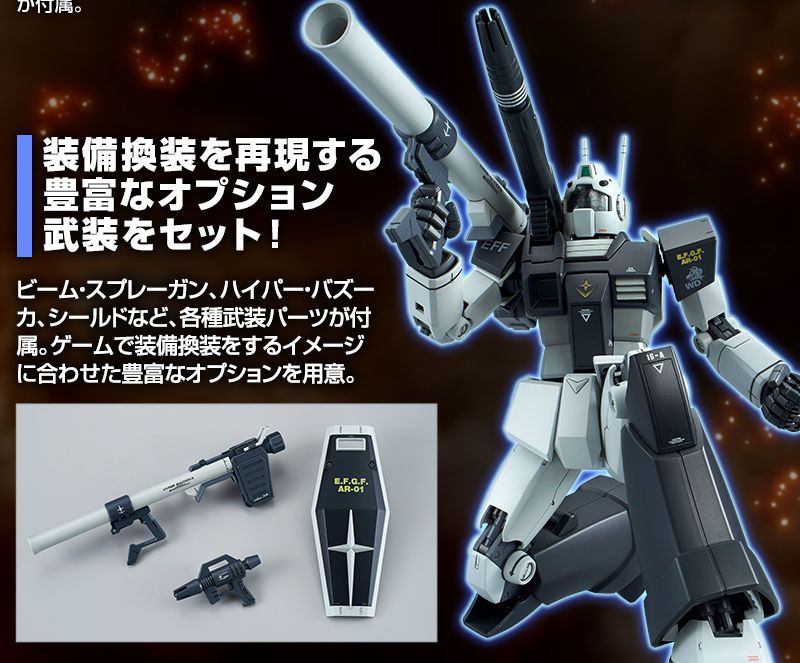 MG 1/100 ジム・キャノン （ホワイト・ディンゴ隊仕様