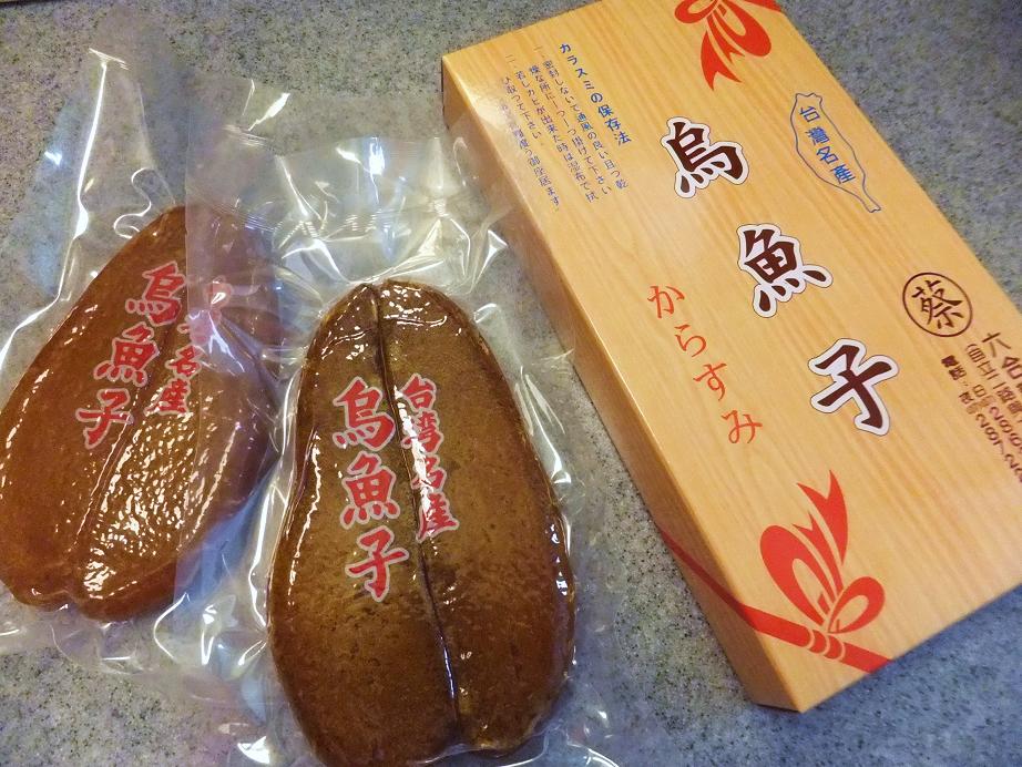 DSCF9109 - コピー.JPG
